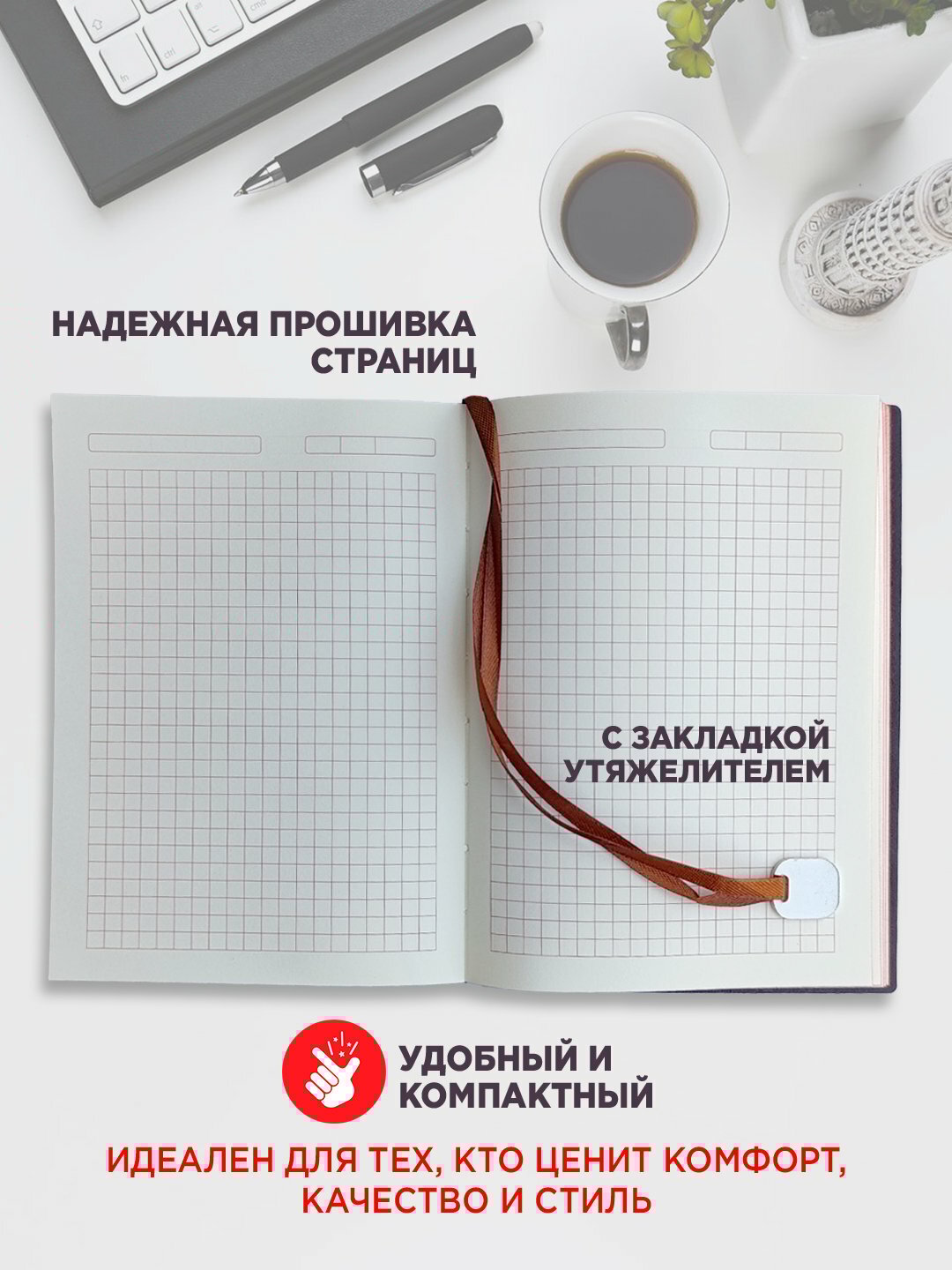 Блокнот Monet 2NB001 А5 14.8 * 21 см, 116 листов, коричневый, эко кожа — фото 1