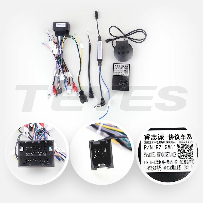 Проводка магнитолы Opel Astra J, Insignia 2009+ Chevrolet Cruze 2008-2014 (кабель и канбас RZC) android магнитол