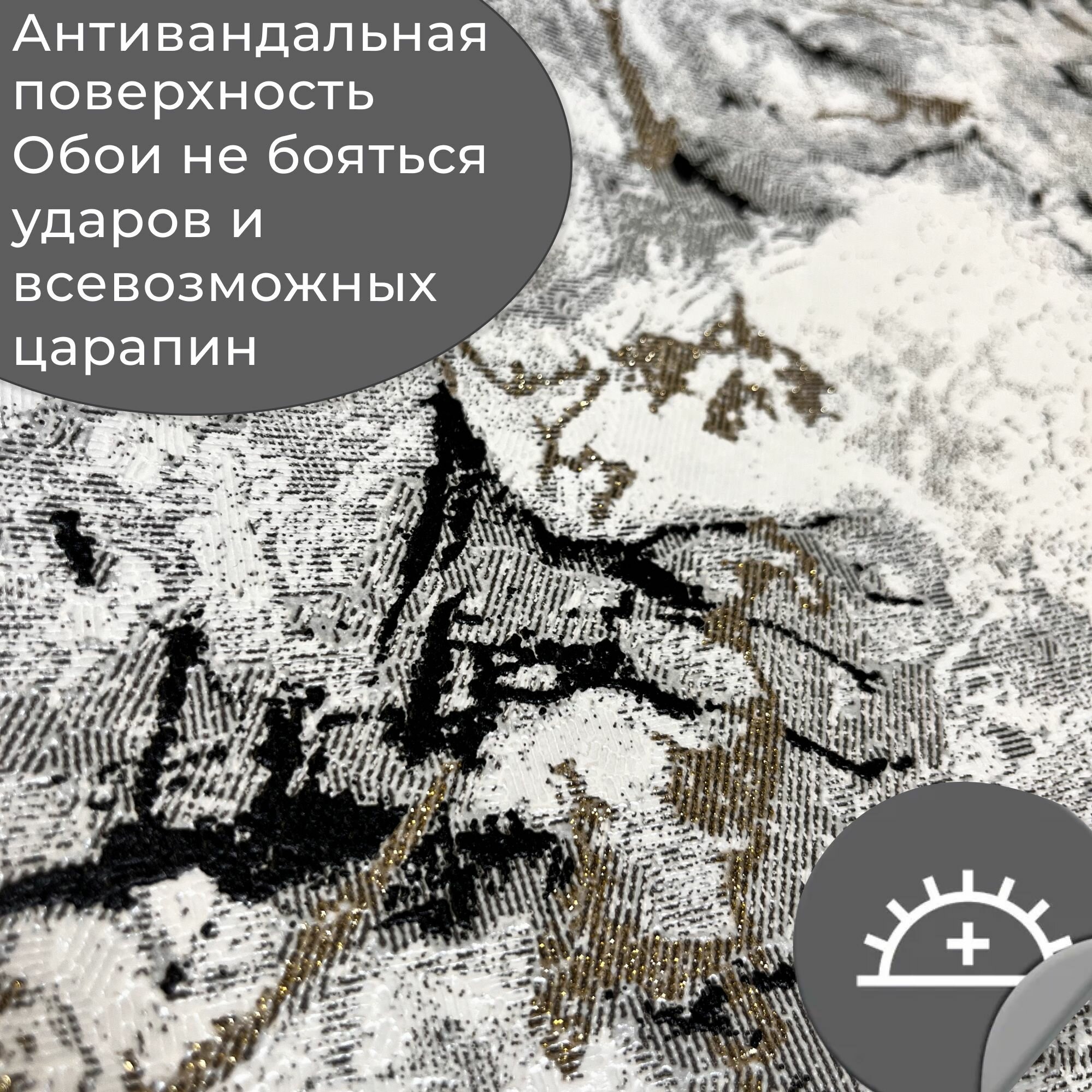 Обои флизелиновые метровые, под мрамор, антивандальные Deco Style, "Дельта", для кухни, в прихожую, спальню, гостиную — фото 1