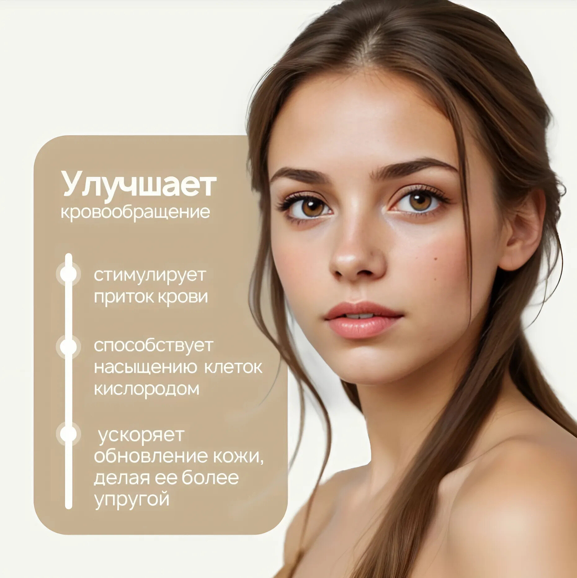 Массажеры Для Лица Многофункциональный массажер для ухода за кожей лица, Микротоковый массажер