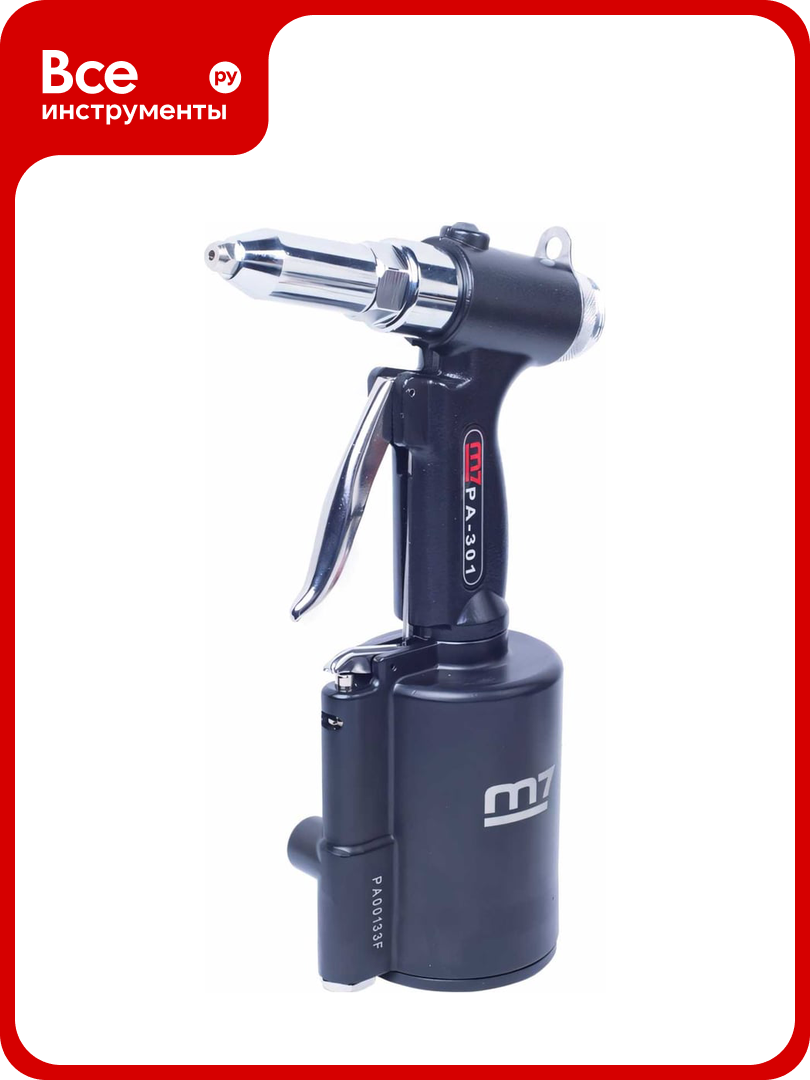 Пневмогидравлический заклепочник MIGHTY SEVEN PA-301