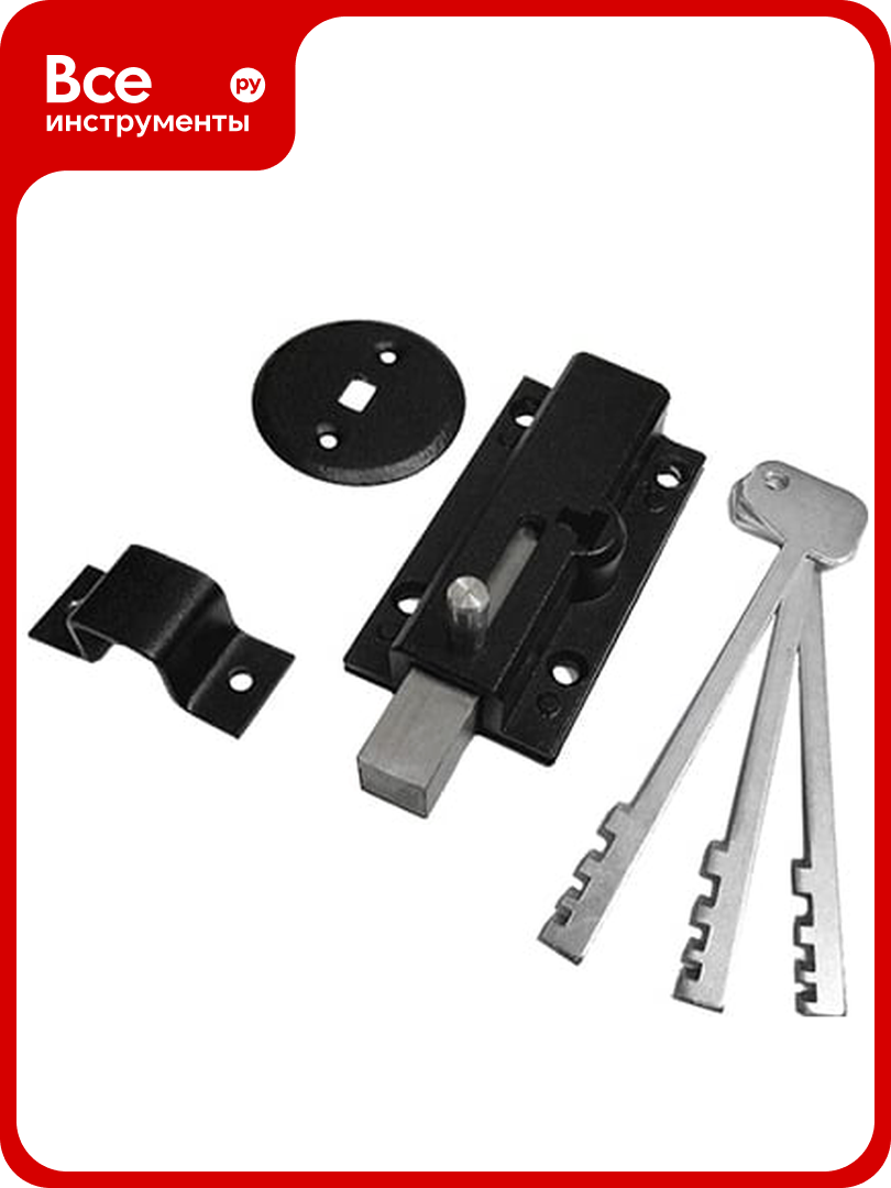 Накладной замок Шепард ЗН-5С-40 3246