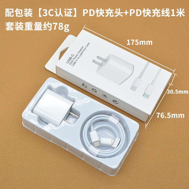 Apple iPhone 8-14 Быстрая зарядка: набор с USB-C кабелем 1м и зарядным устройством, белый