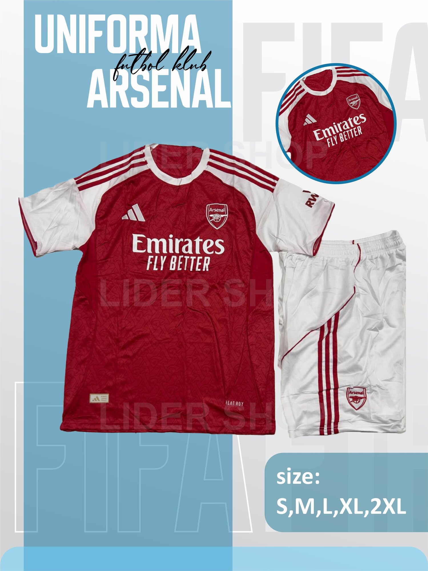 Форма спортивная