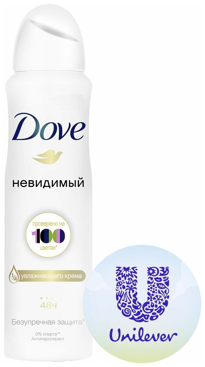 Дезодорант-спрей Dove Невидимый, 150 мл - фото №1