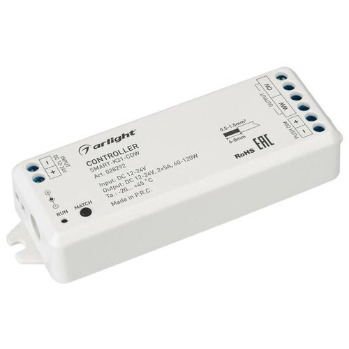 Arlight Контроллер SMART-K31-CDW (12-24V, 2x5A, 2.4G) (IP20 Пластик, 5 лет) 028292 (7 шт.)