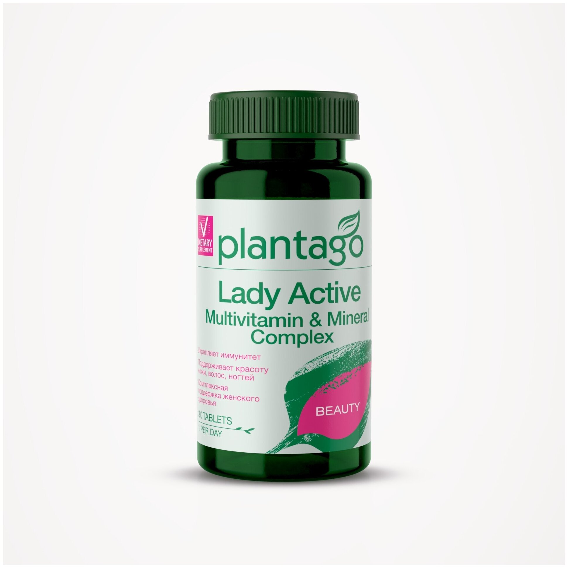 Plantago Lady Active Multivitamin & Mineral Complex Витаминно-минеральный комплекс для женщин от А до Zn / Плантаго