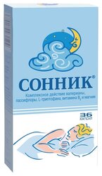 Сонник капс. №36