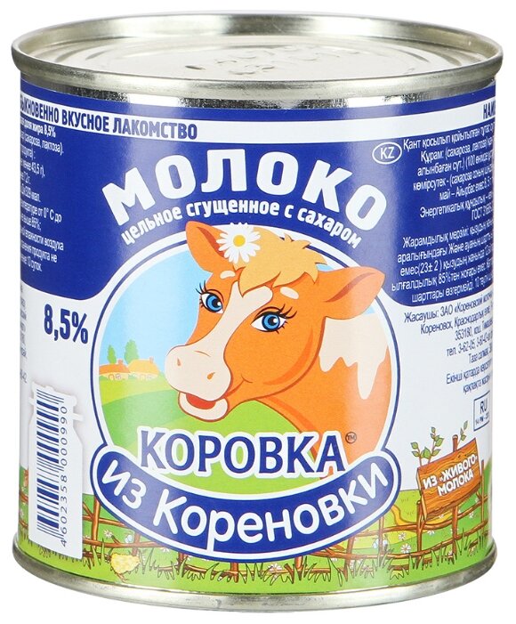 Сгущенное молоко Коровка из Кореновки цельное с сахаром 8.5%, 380 г