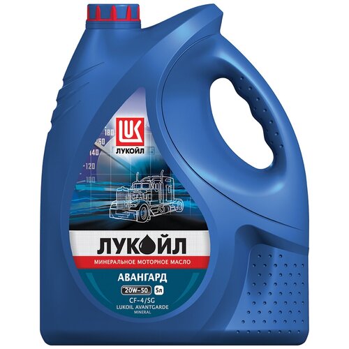 LUKOIL Масло Lukoil Авангард 20w50 Cf-4sg 5l Моторное (Минер)