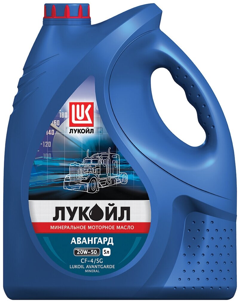 LUKOIL Масло Lukoil Авангард 20W50 Cf-4Sg 5L Моторное (Минер)