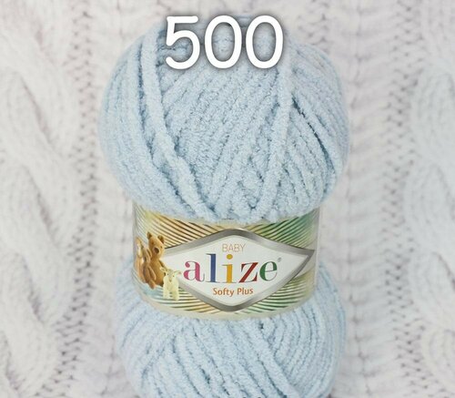 Пряжа Alize softy plus цвет 500 (светло-голубой). 100% микрополиэстер, 120м/100гр, 2 мотка