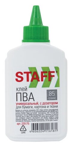 Клей ПВА STAFF "EVERYDAY", 85 г, с дозатором, 225175 - 12 шт.