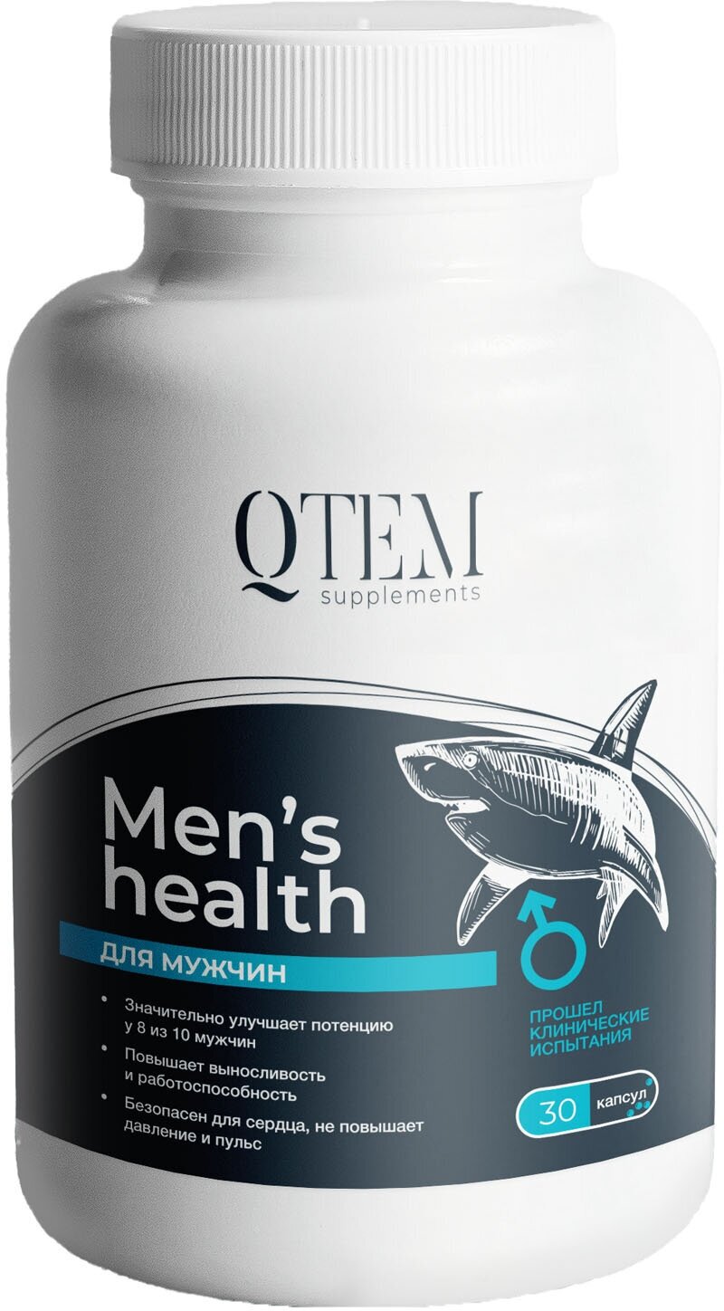 Мужской комплекс QTEM Men’s Health«Экстра сила» 30 капсул