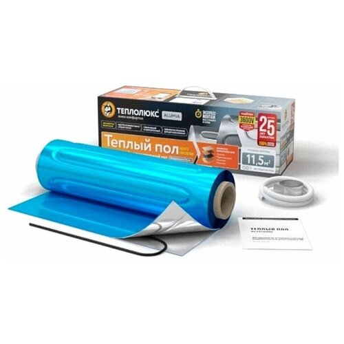 Теплый пол Теплолюкс Alumia 1500 Вт 10 м на фольге ультратонкий 14790₽