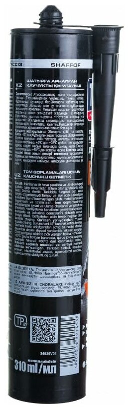 Герметик Tytan Professional (91530), каучуковый, для кровли, красный, 310 мл (3 шт) - фото №10