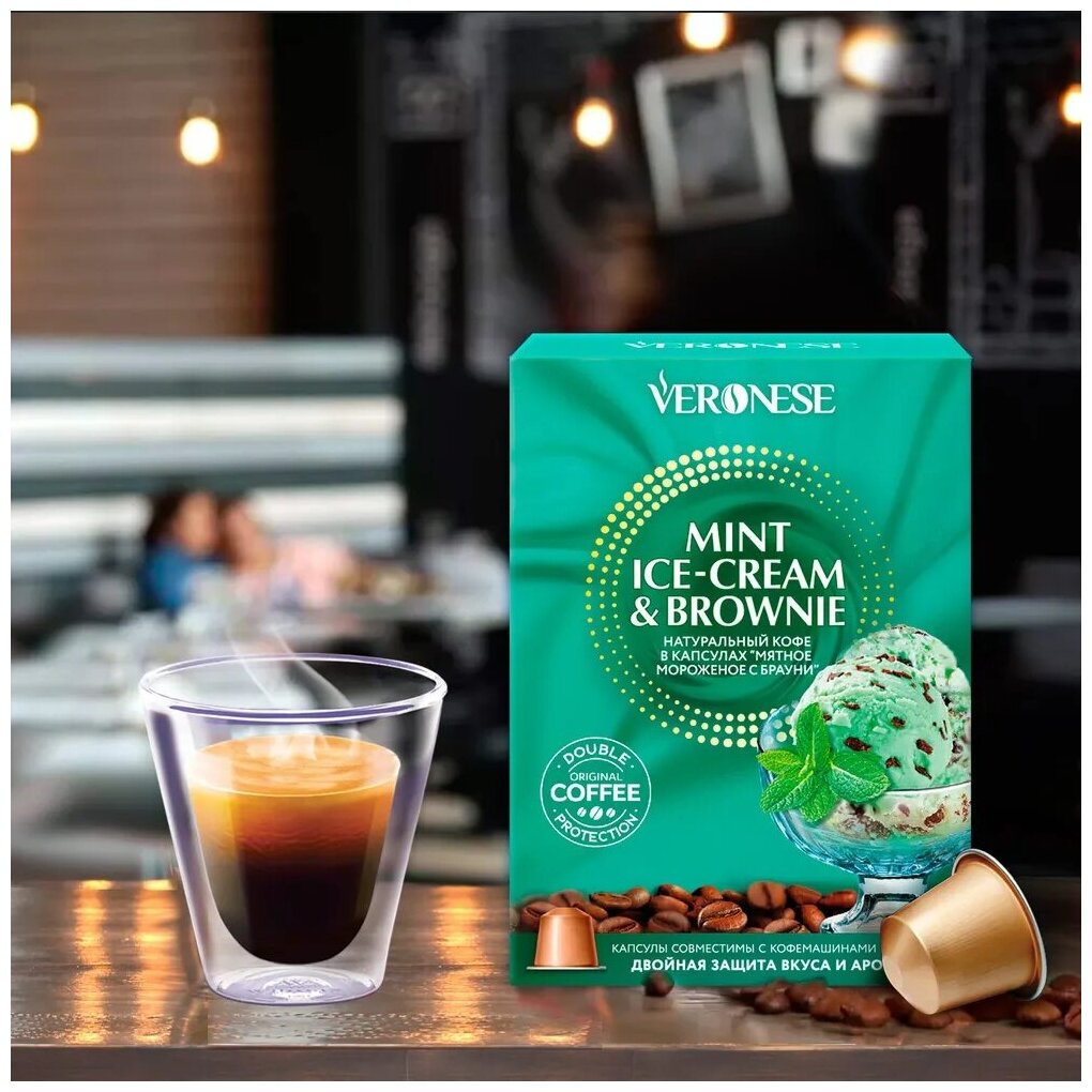 Кофе в капсулах Veronese Mint ice-cream & brownie (Мятное мороженое и брауни), стандарт Nespresso, 10 капсул - фотография № 5