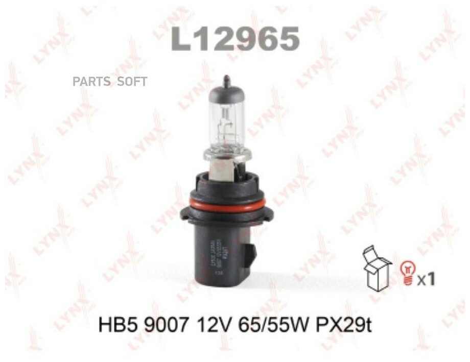 Лампа галогенная Lynx L12965B HB5 9007 12V 65/55W PX29T (белая) 1 шт.