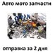 Химавто 217695 Антифриз зеленый ULTRA G11 5кг