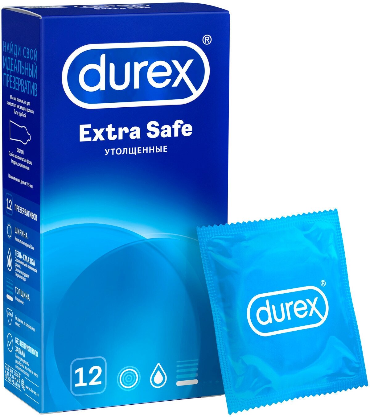 Презервативы Durex Extra Safe утолщенные с силиконовой смазкой 12 шт.