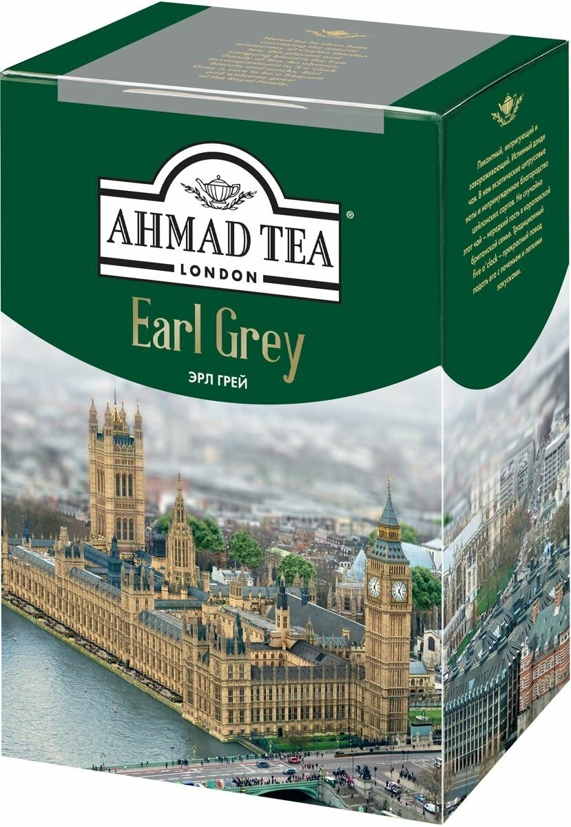 Ahmad Tea Earl Grey черный чай