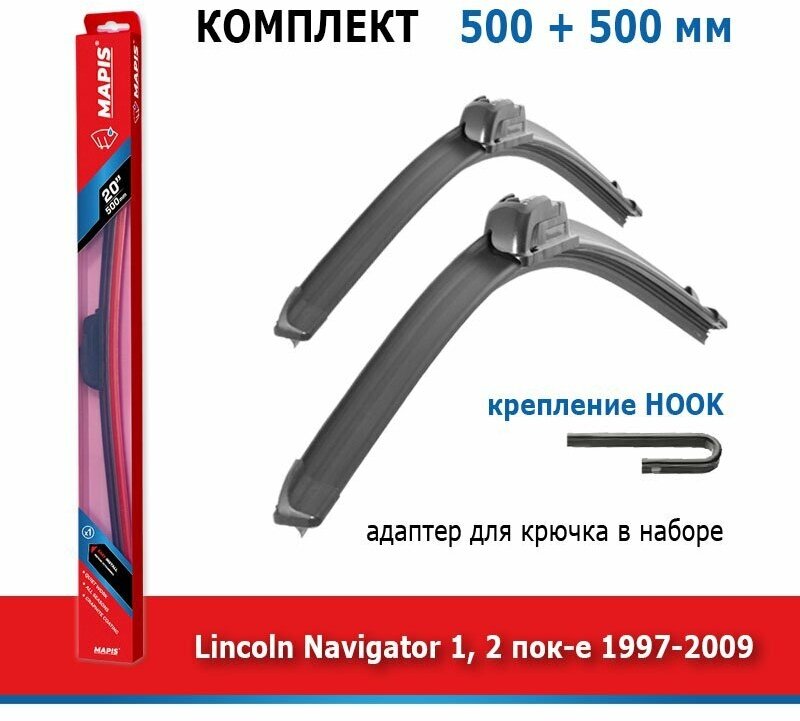 Дворники Mapis 500 мм + 500 мм Hook для Lincoln Navigator / Линкольн Навигатор 1997-2009