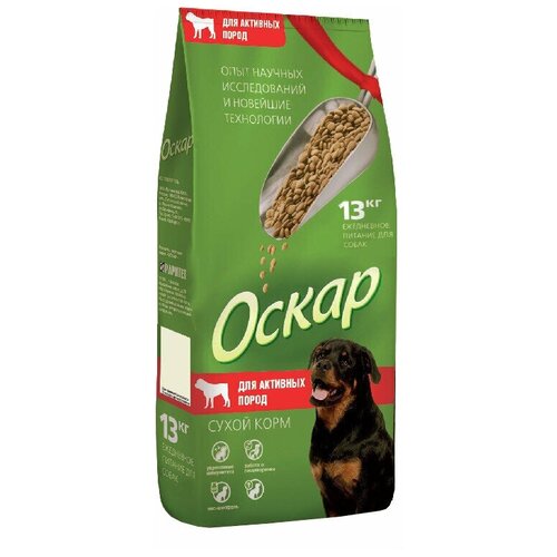 Оскар Сухой корм для собак активных пород 13 кг. (201001070/2120)