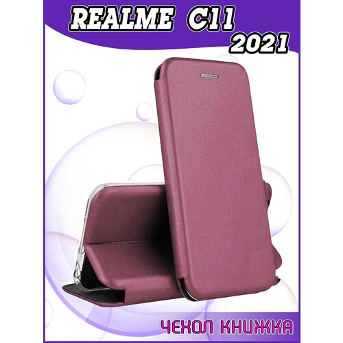 Чехол книжка Realme C11 2021 C20 / Реалми С11 2021 С20 защитный качественный искусственная кожаный противоударный бордовый слот sim microsd карт для realme c11 2020 зеленый