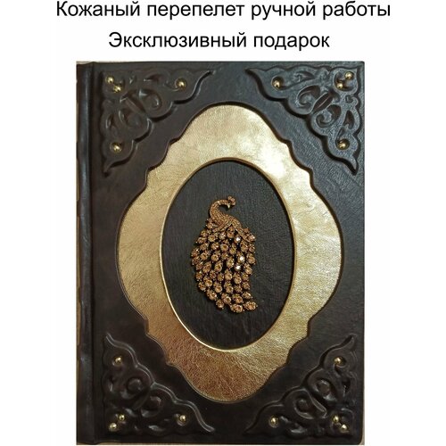 "Русские сказки" подарочная книга в кожаном переплете ручной работы