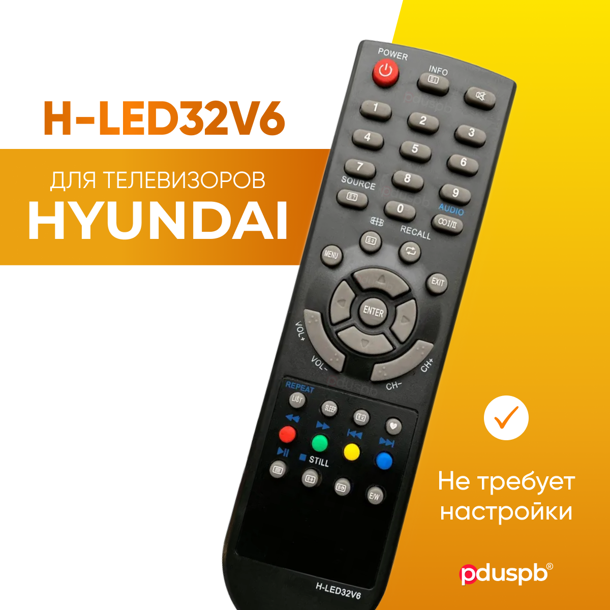 Пульт PDUSPB для Hyundai H-LED32V6 / 19V6 (HCY-44B)