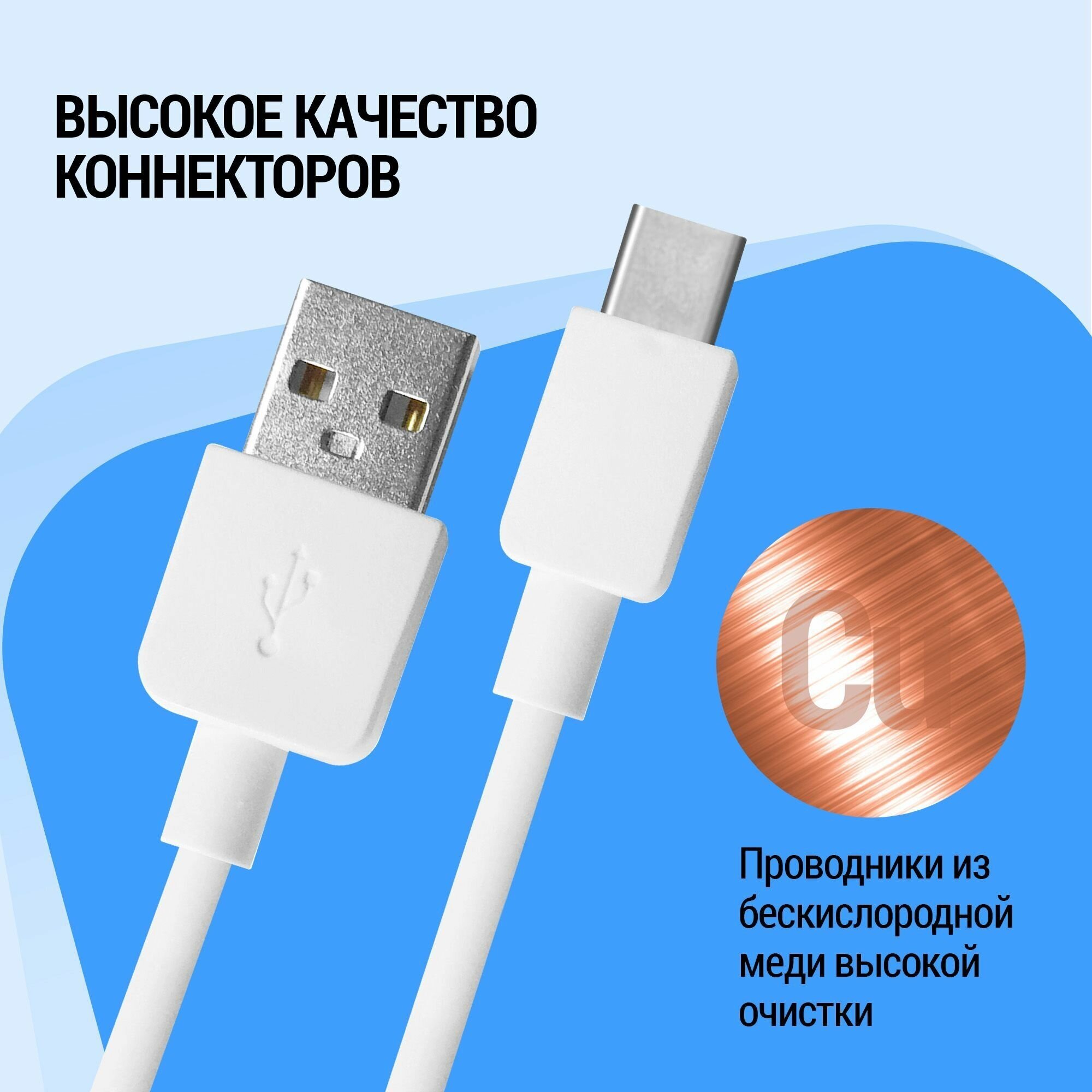 Кабель USB2.0 TO TYPE-C 1M USB08-01C 87495 DEFENDER - фото №4