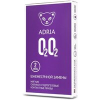 Контактные линзы ADRIA, Adria O2O2, Ежемесячные, -1,75 / 14,2 / 8,6 / 2 шт.