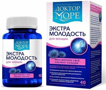Доктор море Экстра Молодость 0,5 г №40 #