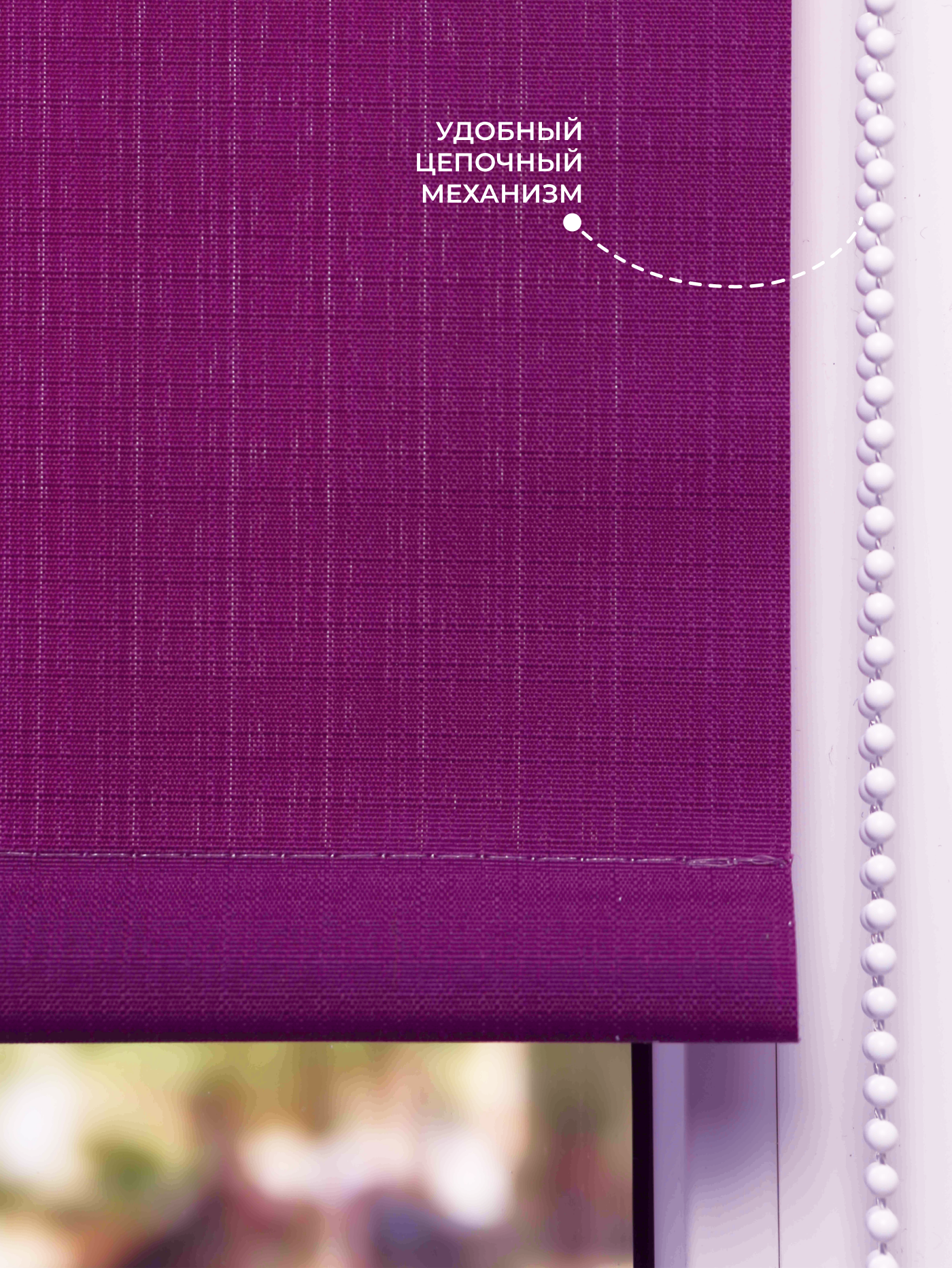 Рулонная штора LM DECOR "Лайт" 06 Фиолетовый 67х160 см - фотография № 3