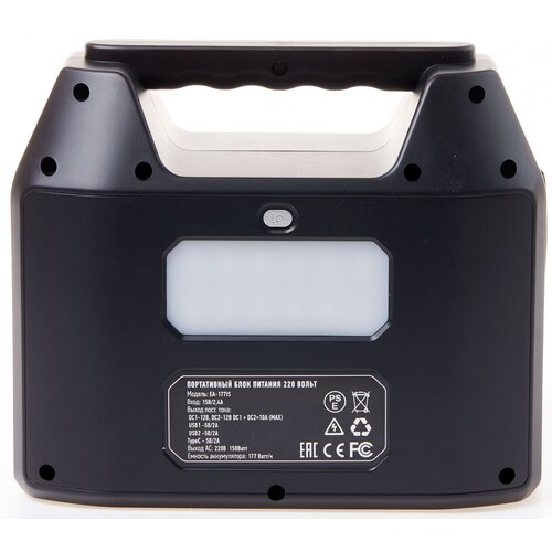 Зарядное устройство Artway EA-177IS 1910300₽