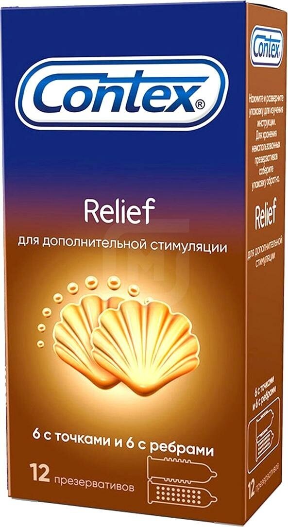 Презервативы Contex (Контекс) Relief с ребрами и точками 12 шт. ЛРС Продактс Лтд - фото №20