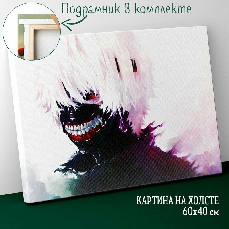 Канеки на стуле обои — купить по низкой цене на Яндекс Маркете