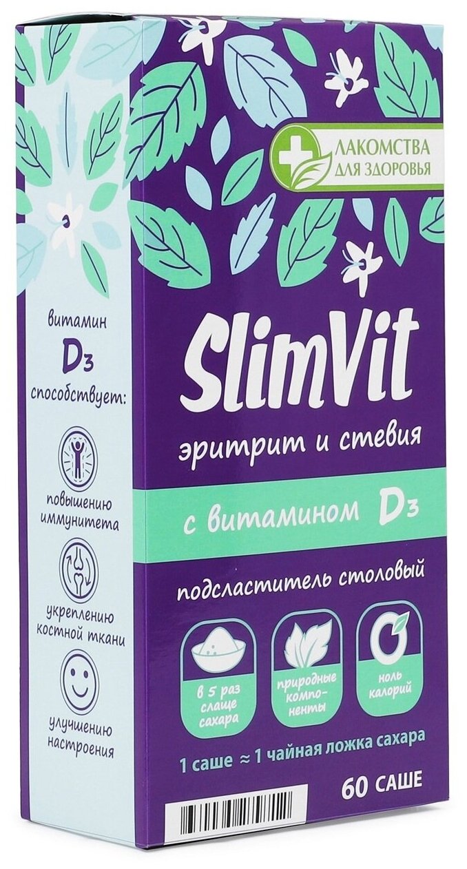 Сахарозаменитель "SlimVit" эритрит и стевия с витамином Dз "Лакомства для здоровья", 60г