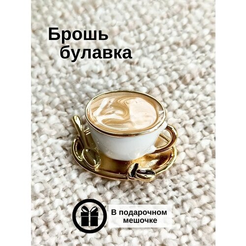 Брошь 1 шт белый 450₽