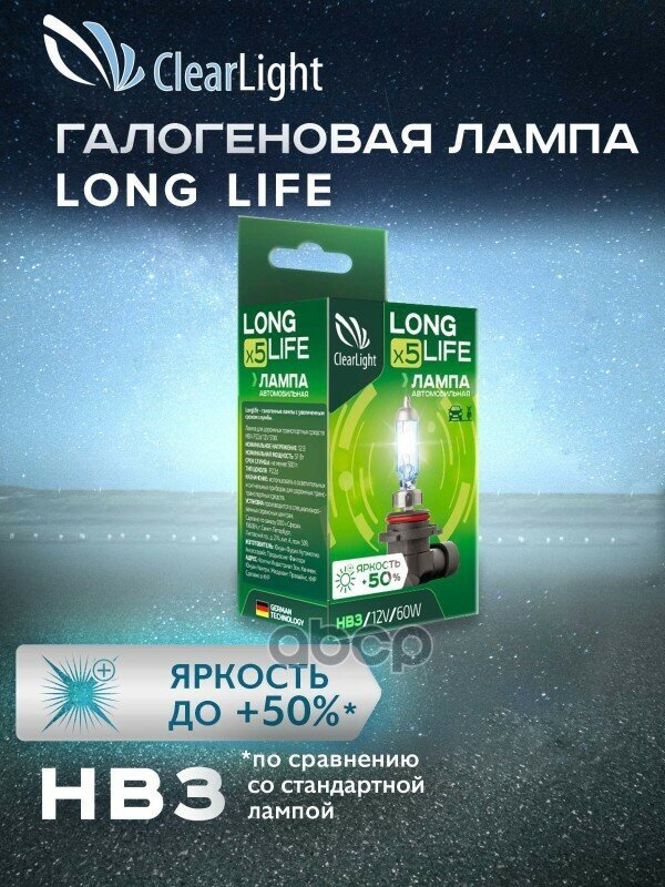 Ml9005ll_лампа! Галогеновая 12V Hb3 60W P20d 3500K (Хедер 1Шт) Long Life ClearLight арт. ML9005LL