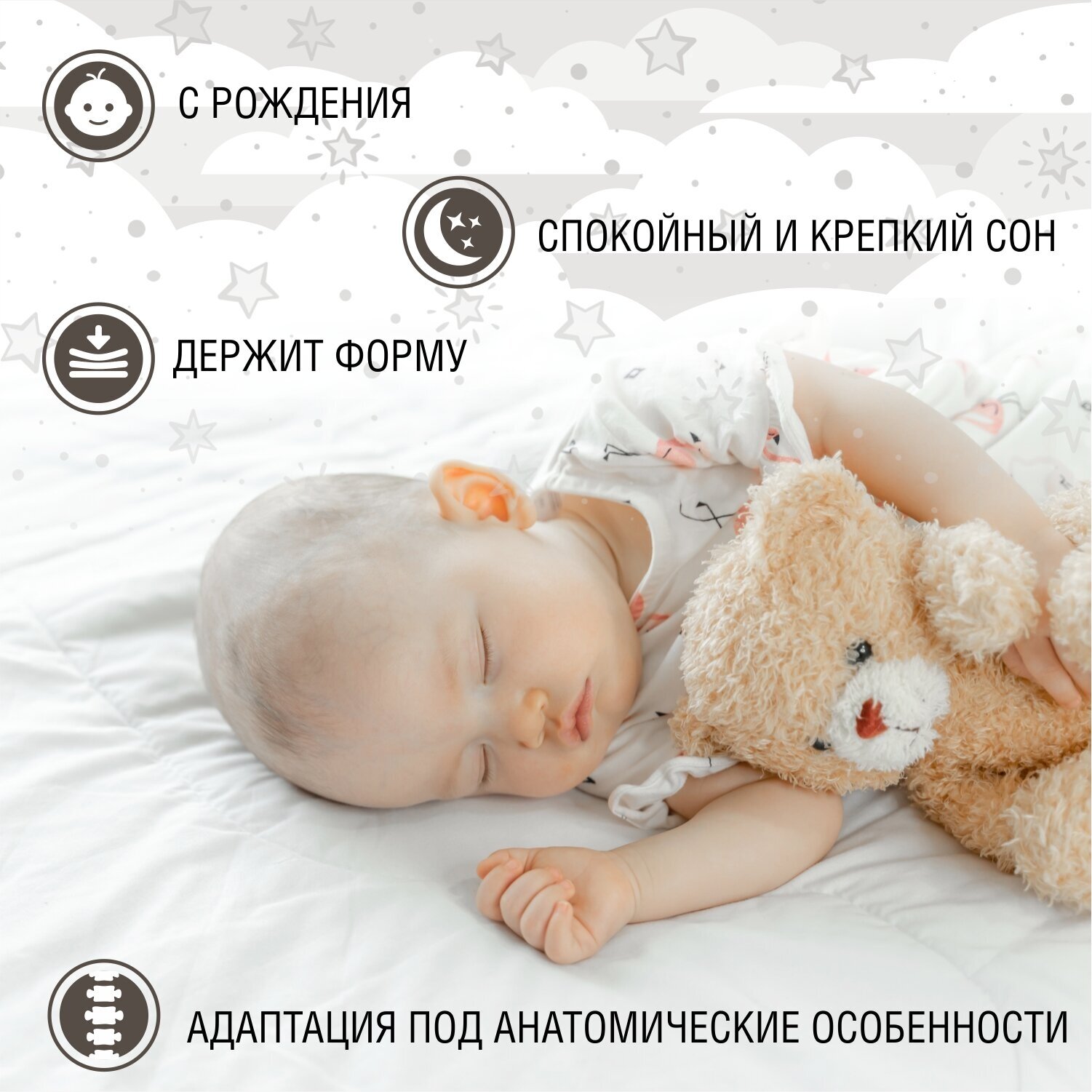 Матрас в кроватку Sweet Baby Сocos Comfort Plus - фото №4