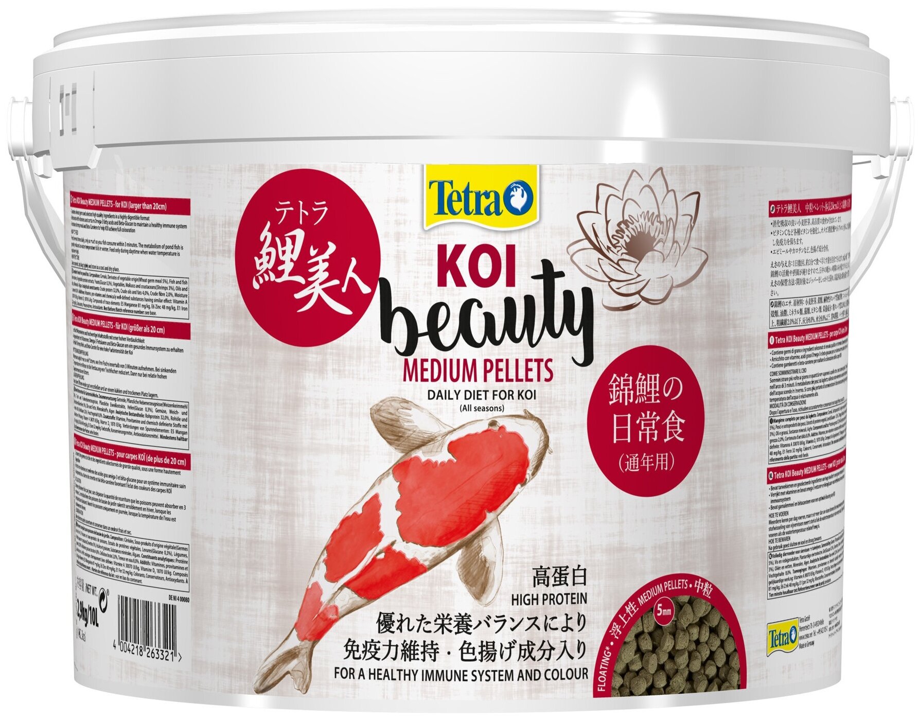 Корм для прудовых рыб размером более 20 см TETRA Koi Beauty Medium Pellets в виде плавающих драже 10л - фотография № 1