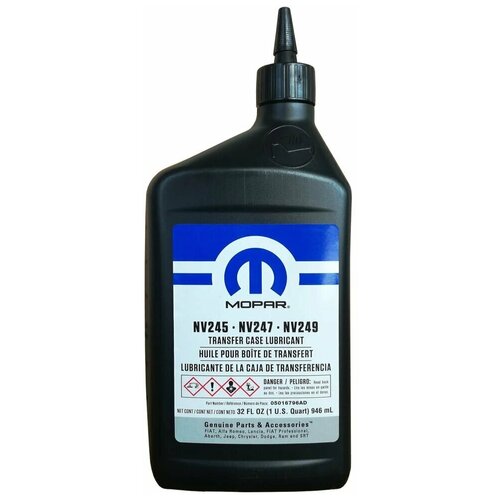 Масло трансмиссионное Mopar TRANSFER CASE LUBRICANT NV 245/NV 247/NV 249, 0.946 л