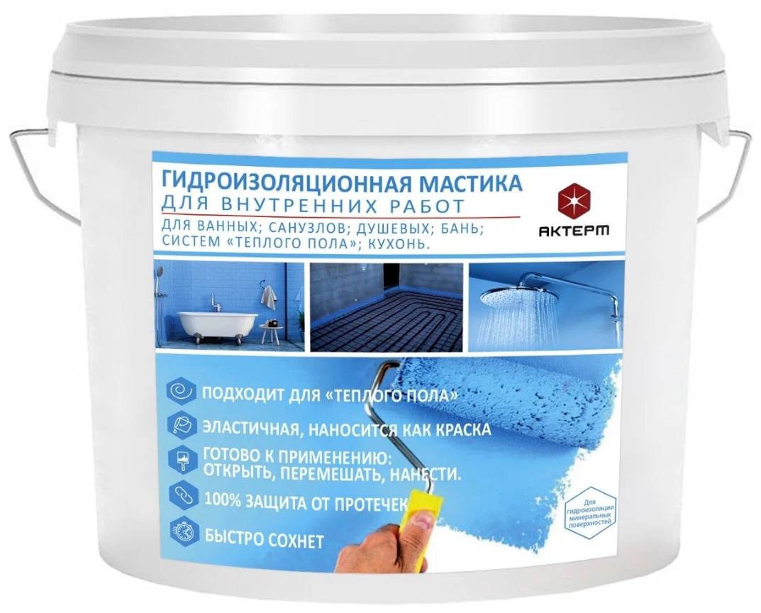 Гидроизоляционная мастика для влажных помещений AKTERM- 4,5 кг - фотография № 1