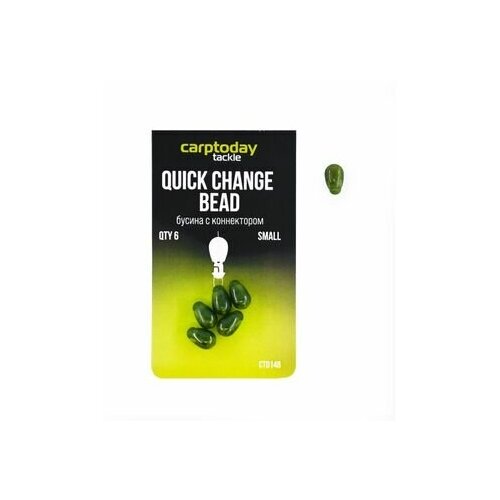 Быстросъемные бусины Carptoday Tackle Quick Change Beads маленькие