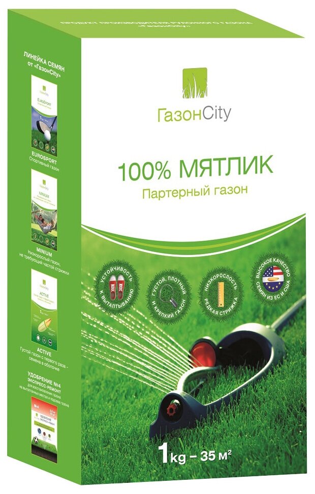 Семена газона ГазонCity Мятлик 100% 1 кг