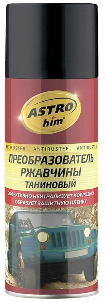 Преобразователь Ржавчины Таниновый Серия Antiruster Аэрозоль 520 Мл Astrohim Ac4735 ASTROHIM арт. AC4735