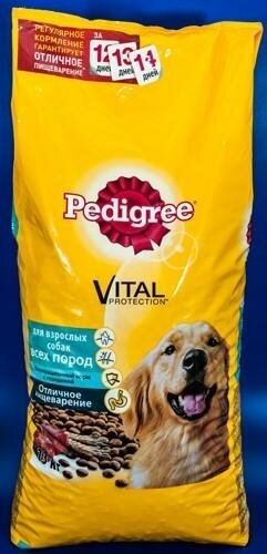 Полнорационный сухой корм для взрослых собак всех пород Pedigree Vital Protection с говядиной, 2.2 кг - фото №19