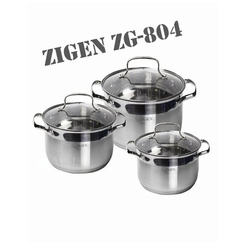 Набор кастрюль из нержавеющей стали 6 пр. Zigen ZG-804