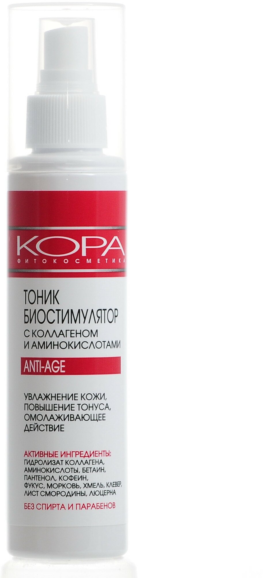 KORA PHITOCOSMETICS Anti- age Тоник биостимулятор с коллагеном и аминокислотами, 150мл